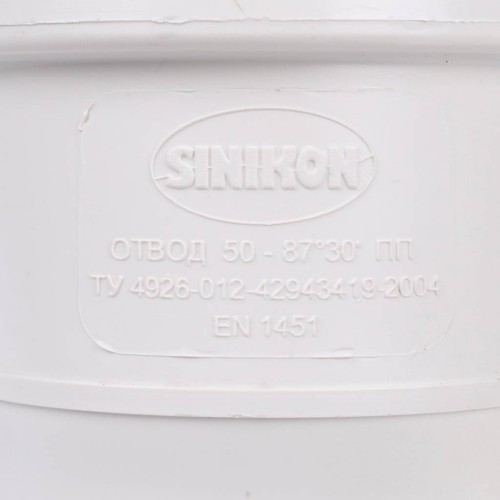 Отвод Sinikon КОМФОРТ ПЛЮС D 050 x 87 504035.K