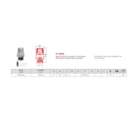 Головка термостатическая 6-30°C Luxor ТТ 3000