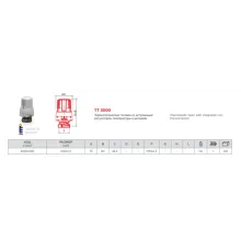 Головка термостатическая 6-30°C Luxor ТТ 3000