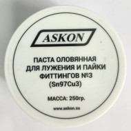 Паста оловянная для лужения и пайки фиттингов №3 250гр.(Аскон)