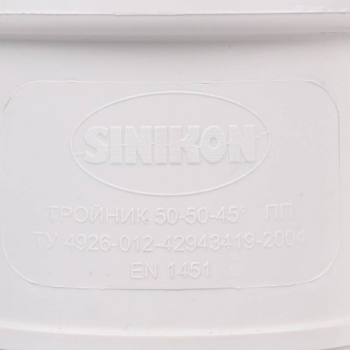 Тройник Sinikon КОМФОРТ ПЛЮС D 050x050x45 508013.k