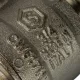 Кран шаровой полнопроходной НР/НР 3/4", ручка рычаг Stout