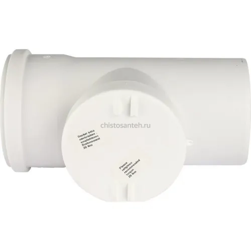 Ревизия канализационная Raupiano Plus 110 REHAU (РЕХАУ - 11215341004)