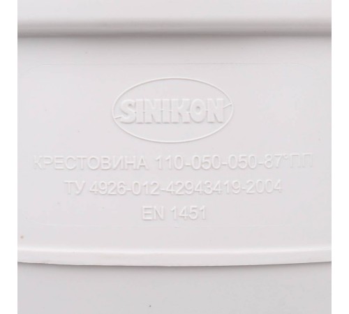 Крестовина одноплоскостная Sinikon КОМФОРТ ПЛЮС D110х50х50х87 506011.k Крестовина одноплоскостная Sinikon КОМФОРТ ПЛЮС D110х50х50х87 506011.k