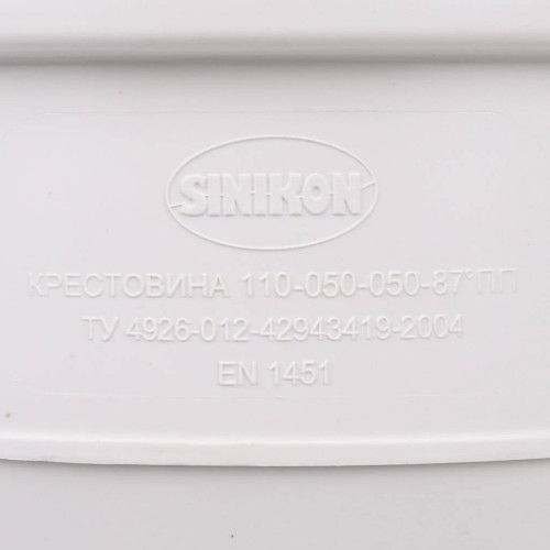 Крестовина одноплоскостная Sinikon КОМФОРТ ПЛЮС D110х50х50х87 506011.k