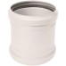 Муфта соединительная Sinikon КОМФОРТ ПЛЮС D 110 528007.K