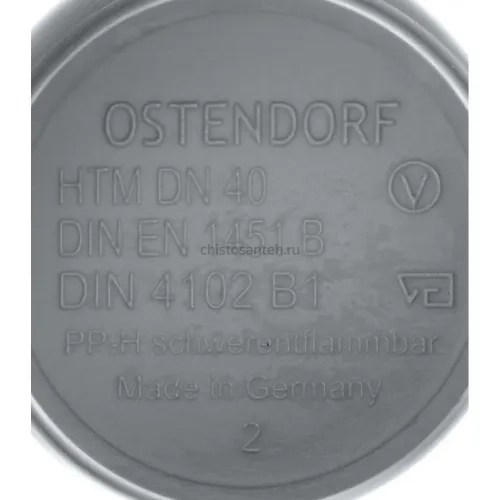 Заглушка канализационная HTM 40 Ostendorf