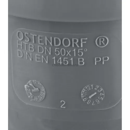 Отвод канализационный HTB 50 15° Ostendorf