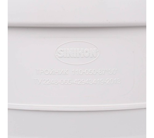 Тройник Sinikon КОМФОРТ ПЛЮС D110x050x87 510035.k Тройник Sinikon КОМФОРТ ПЛЮС D110x050x87 510035.k