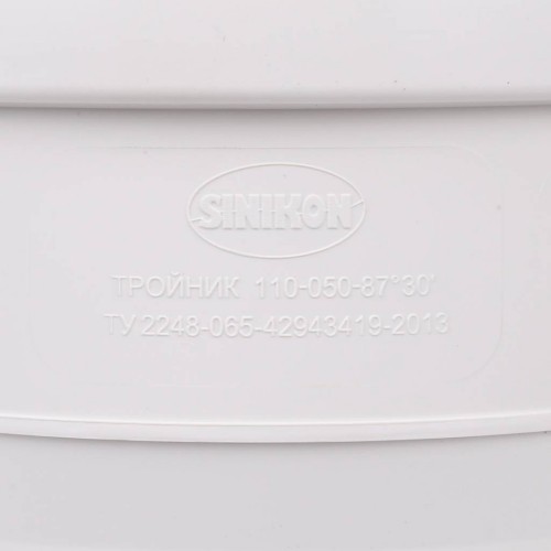 Тройник Sinikon КОМФОРТ ПЛЮС D110x050x87 510035.k