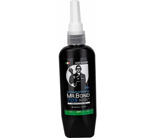 Герметик анаэробный QuickSeal/QuickSpacer 716 100 грамм Pipal Герметик анаэробный QuickSeal/QuickSpacer 716 100 грамм Pipal
