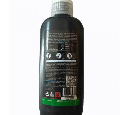 Герметик анаэробный QuickSeal/QuickSpacer 716 100 грамм Pipal Герметик анаэробный QuickSeal/QuickSpacer 716 100 грамм Pipal