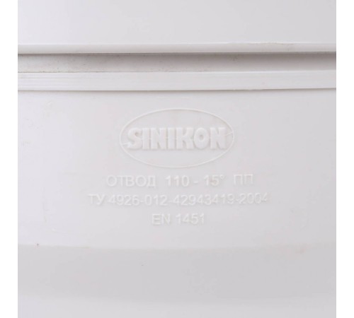 Sinikon 504049.K Отвод D 110 x 15гр