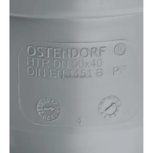 Переходник канализационный HTR 50х40 Ostendorf