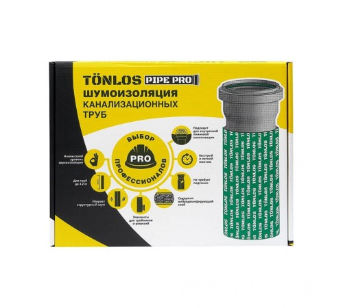 Комплект для шумоизоляции TONLOS PIPE PRO (ТОНЛОС) Комплект для шумоизоляции TONLOS PIPE PRO (ТОНЛОС)