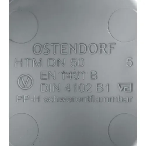 Заглушка канализационная HTM 50 Ostendorf