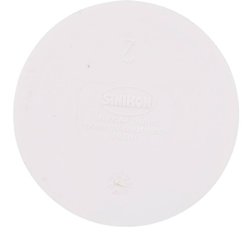 Заглушка D 050 Sinikon КОМФОРТ ПЛЮС 524003.k Заглушка D 050 Sinikon КОМФОРТ ПЛЮС 524003.k