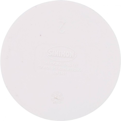 Заглушка D 050 Sinikon КОМФОРТ ПЛЮС 524003.k