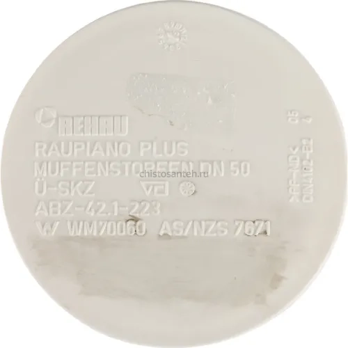 Заглушка канализационная Raupiano Plus 50 REHAU (РЕХАУ - 11214541002)