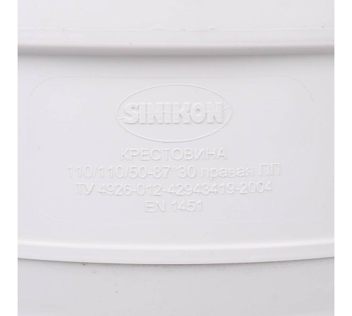 Крестовина двухплоскостная Sinikon КОМФОРТ ПЛЮС D110х110х50х87 правая 512035.k Крестовина двухплоскостная Sinikon КОМФОРТ ПЛЮС D110х110х50х87 правая 512035.k