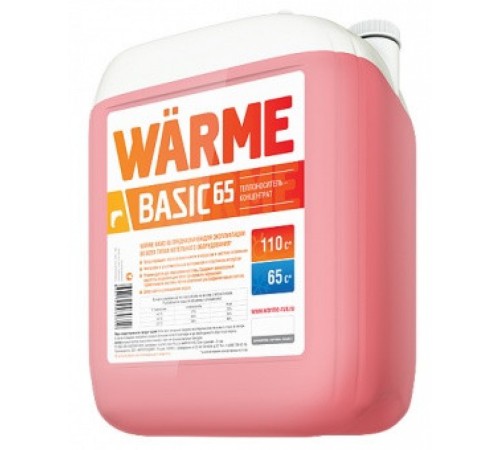 Теплоноситель Warme Basic 65, 10 кг Теплоноситель Warme Basic 65, 10 кг