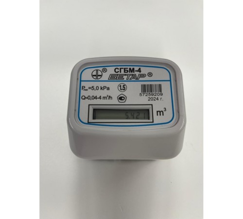 Газовый счетчик СГБМ 4.0 без накидных гаек