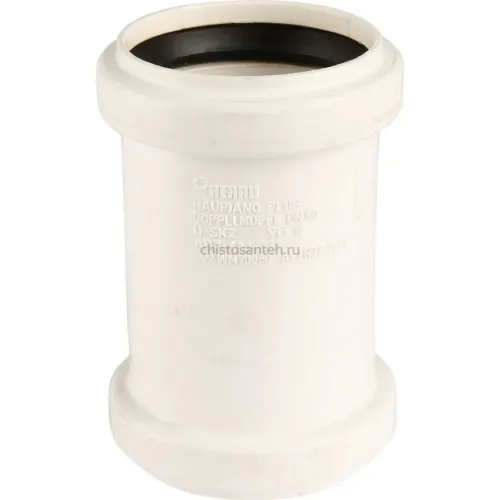 Муфта канализационная двухраструбная Raupiano Plus 50 REHAU (РЕХАУ - 11215041001)