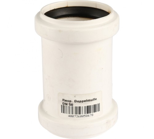 Муфта канализационная двухраструбная Raupiano Plus 50 REHAU (РЕХАУ - 11215041001)
