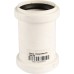 Муфта канализационная двухраструбная Raupiano Plus 50 REHAU (РЕХАУ - 11215041001)
