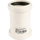 Муфта канализационная двухраструбная Raupiano Plus 50 REHAU (РЕХАУ - 11215041001)