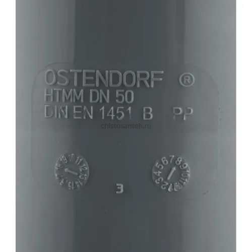 Муфта канализационная HTU 50 Ostendorf