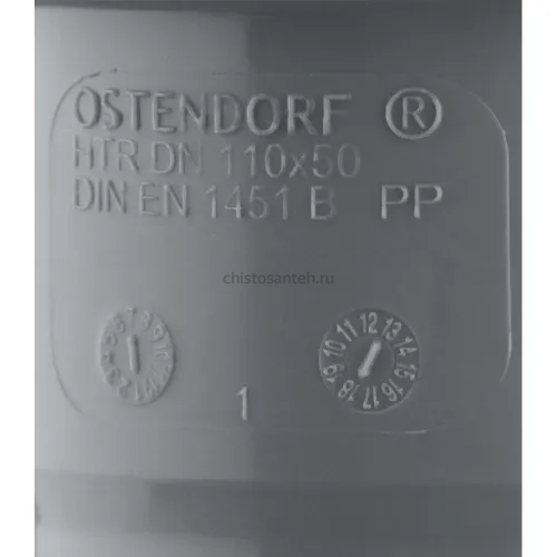 Переходник канализационный HTR 110х50 Ostendorf