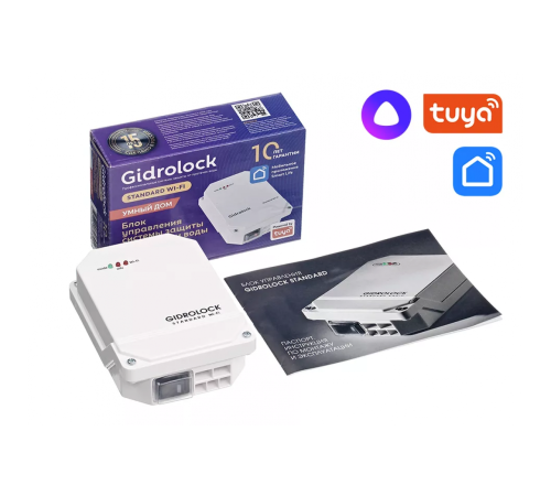 Блок управления STANDARD WI-FI Gidrolock (21221041) (Гидролок)