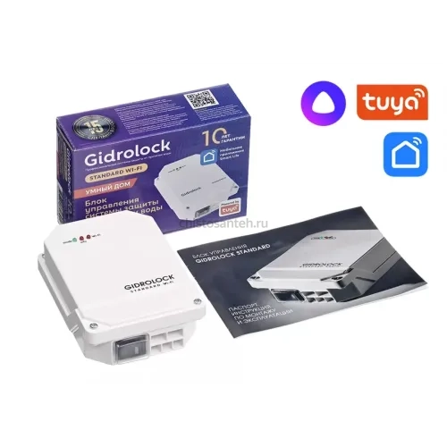 Блок управления STANDARD WI-FI Gidrolock (21221041) (Гидролок)