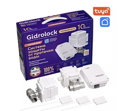 Система защиты от протечек Gidrоlock Standard Wi- Fi G-LocK 1/2 (32101061) (Гидролок) Система защиты от протечек Gidrоlock Standard Wi- Fi G-LocK 1/2 (32101061) (Гидролок)