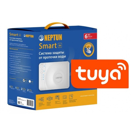 Система защиты от протечек Neptun PROFI Smart+ 1/2 дюйма Tuya 2264867