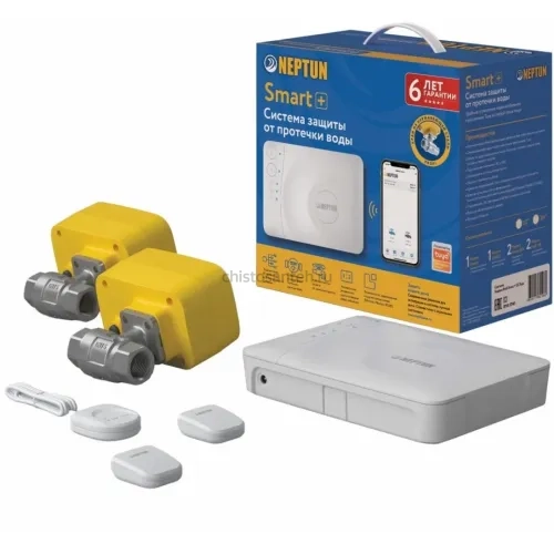 Система защиты от протечек Neptun PROFI Smart+ 1/2 дюйма Tuya 2264867