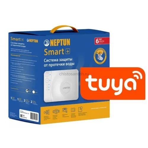 Система защиты от протечек Neptun PROFI Smart+ 3/4 дюйма Tuya