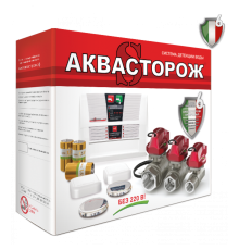 Система защиты от протечек Аквасторож Э+22012P "Набор 22.77" 3/4"RUB, Оригинал, Э+, Радио Э+22012Р