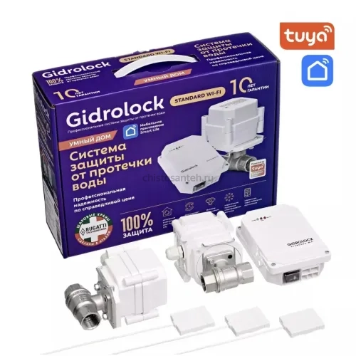 Система защиты от протечек Gidrоlock Standard WI- FI BUGATTI 3/4 (32101022) (Гидролок)