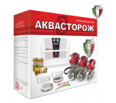 Защита от протечки Аквасторож