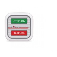 Радиодатчик-кнопка Аквасторож АК61