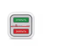 Радиодатчик-кнопка Аквасторож АК61
