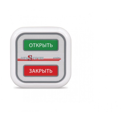 Радиодатчик-кнопка Аквасторож АК61
