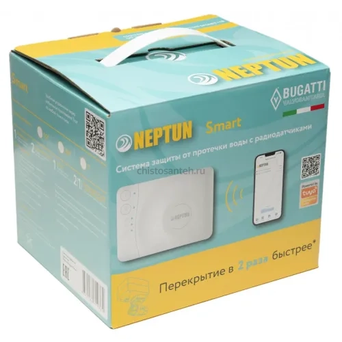 Система защиты от протечки Neptun Bugatti Smart+ 18 1/2 (100037093800 Нептун)