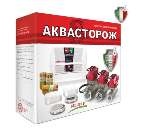 Система защиты от протечек Аквасторож К+21530Р "Набор 22.62" 1/2"RUB, Оригинал, К+21530Р Система защиты от протечек Аквасторож К+21530Р "Набор 22.62" 1/2"RUB, Оригинал, К+21530Р