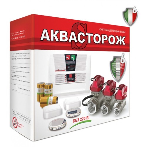 Система защиты от протечек Аквасторож К+21530Р 