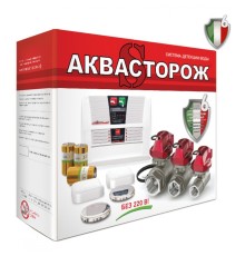 Система защиты от протечек Аквасторож К+22030Р "Набор 22.64" 3/4"RUB, Оригинал, К+22030Р