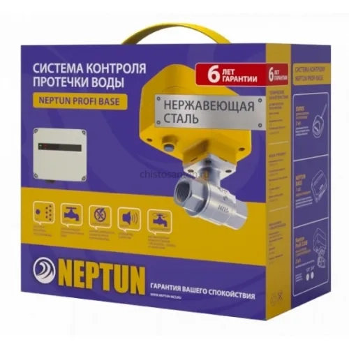 Система защиты от протечек Neptun Profi Base 1/2 дюйма (2205737)