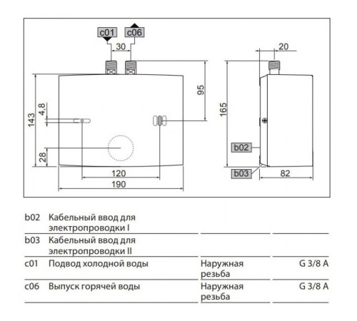 Водонагреватель STIEBEL ELTRON EIL 4 Premium электрический проточный (200135 Штибель) Водонагреватель STIEBEL ELTRON EIL 4 Premium электрический проточный (200135 Штибель)